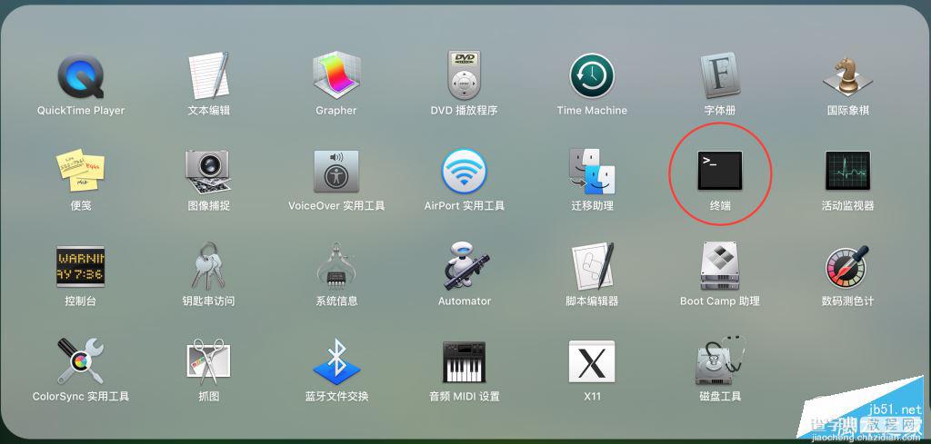 macOS Sierra如何降级重装系统？macOS Sierra降级到OS X El Capitan教程4