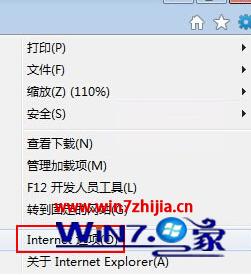 Win7 32位用浏览器进行浏览网页时如何不用刷新就能看到最新的内容1
