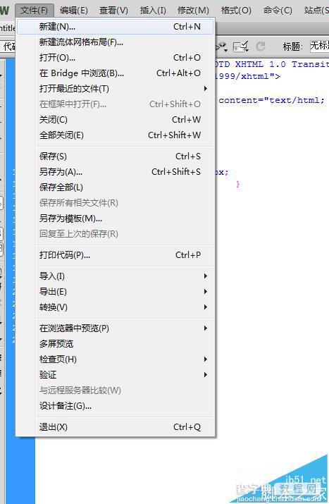 Dreamweaver怎么在网页中显示一个圆角矩形?3