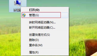 两台电脑如何共享文件？xp和win7相互共享文件设置方法介绍24