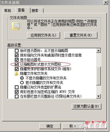 windows server 2008下一些设置技巧及优化经验总结8