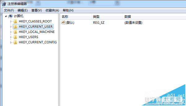 win7用户目录多个Administrator.xxx怎么办?解决方法2