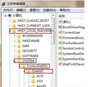 win7全屏游戏修改注册表图文步骤2