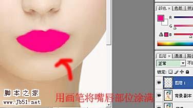 Photoshop 美女加上唇红和眼影5