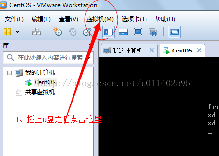 给VM虚拟机中的CentOS Linux系统挂载U盘的方法图文教程1
