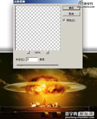 Photoshop 制作火焰蘑菇云21