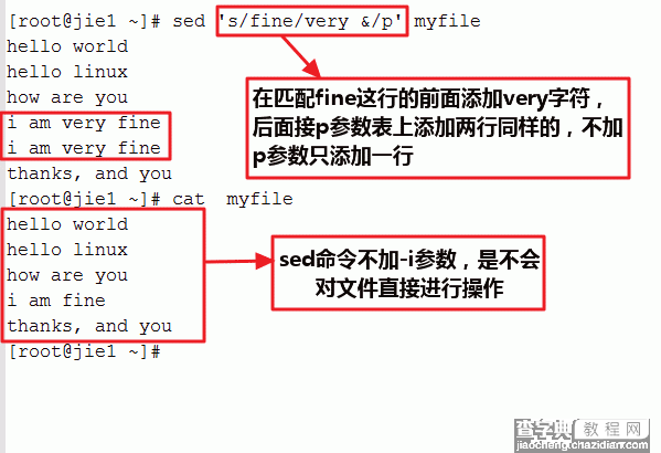 轻松学会文本处理工具之二 linux sed命令13