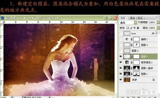 Photoshop 梦幻的蝴蝶仙子8