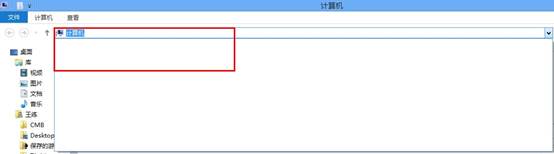 windows7如何不产生本地文件浏览记录(通过注册表实现)7