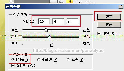 Photoshop将室内手持烛光人像图片增加亮度及对比度15