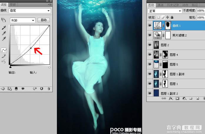 Photoshop为人物图像制作出水中拍摄的特效18