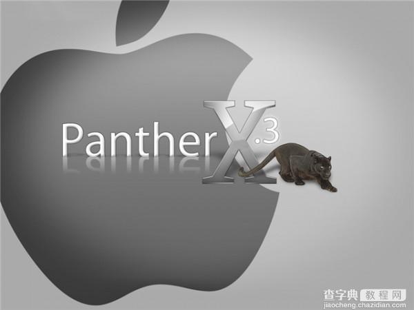 果粉必修课 盘点Mac OS X系统发展史4