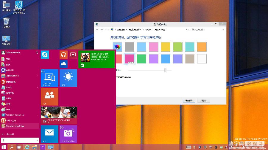 Win10怎么安装驱动？使用驱动人生安装windows10驱动方法介绍4