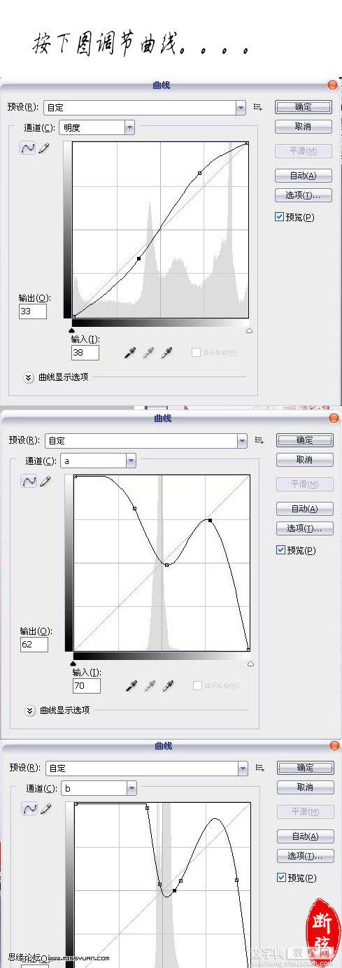 Photoshop 潮流街道效果3