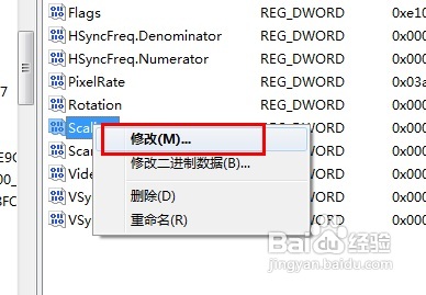 win7游戏不能全屏怎么办(图文教程)8