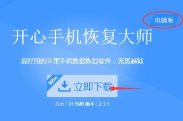 误删了微信好友怎么找回 微信聊天记录删除恢复办法2