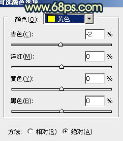 Photoshop将偏灰的情侣图片增加晨曦效果24