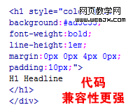 商业HTML邮件的制作建议5