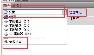 dw怎么新建站点?新建站点四种方法图解16