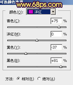 Photoshop将特写人物图片调制成柔美的紫黄色26