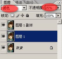 photoshop 给小女孩照片润色及增加梦幻装饰效果3