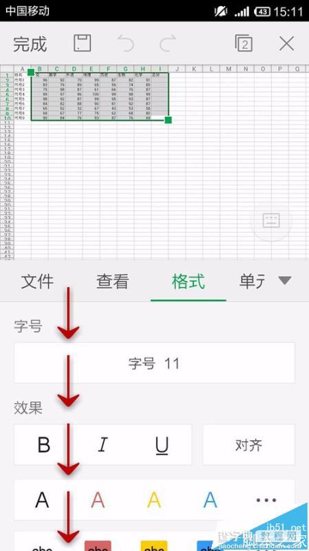 手机WPS Office表格中的数据怎么设置字体?6