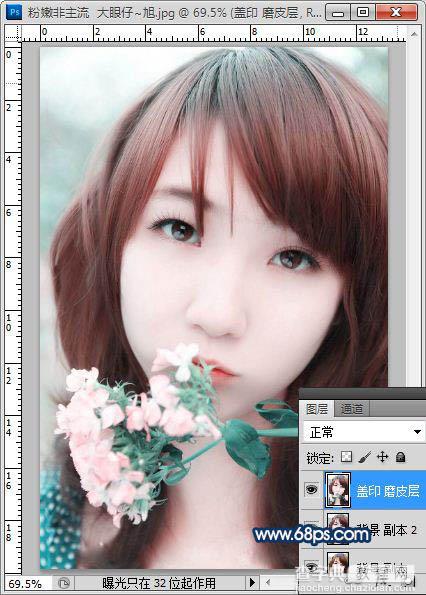 photoshop利用通道将美女图片快速制作成清爽漂亮的粉蓝色效果7