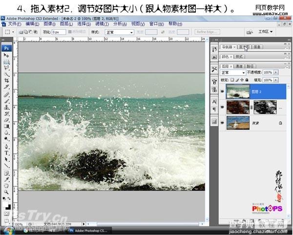 Photoshop 古典的油画效果处理方法8