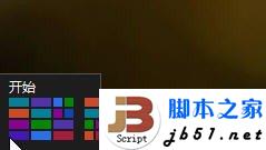 Win8控制面板怎么找 怎样进入win8的控制面板界面7