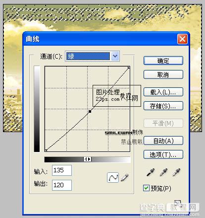 Photoshop 超酷的暖色照片制作方法11