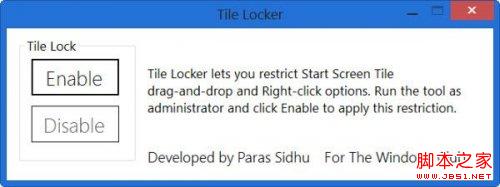 如何固定Win8开始屏幕磁贴布局并禁止增加或删除磁贴1