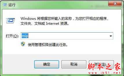 Win7如何最快输入各类公式？数学公式编辑器图文教程2