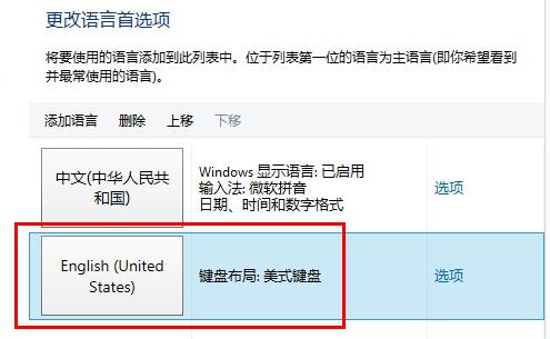 Win8.1电话激活界面无法输入数字怎么解决(两种方法)13