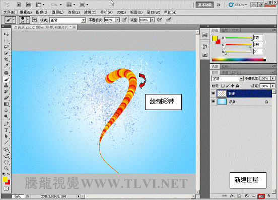 Photoshop CS5 画笔制作立体彩带特效7