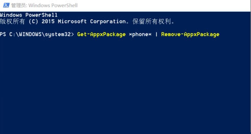 怎么禁用win10手机助手 windows10手机助手禁用方法图解6