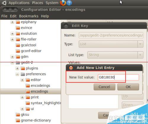 ubuntu系统下gedit出现中文乱码的两种解决方法10