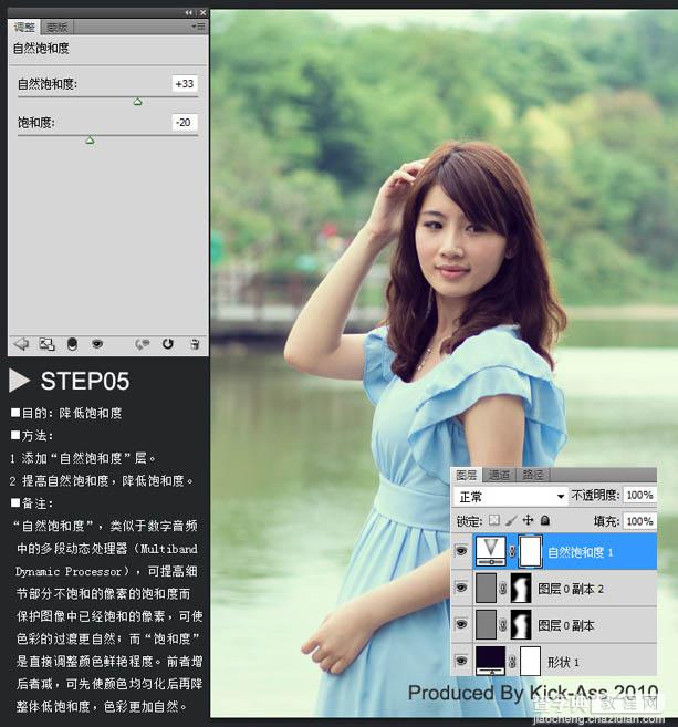 Photoshop将湖边美女图片调出甜美的日系粉色调7