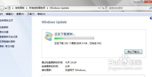 win7更改字体 WIN7下IE英文字体怎么更改成中文字体教程15