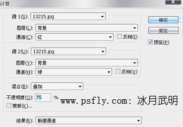 Photoshop 快速打造另类的暖色照片3