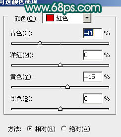 Photoshop将外景婚片调成个性的暗青色10