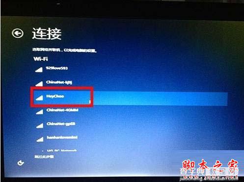 U盘怎么安装win9?使用U盘安装win9系统教程10