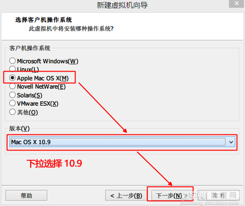 vm10虚拟机安装Mac OS X10.10图文教程6