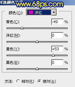 Photoshop打造冷暖对比的蓝黄色森林照片10