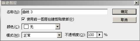 Photoshop教程:Lab通道选区调MM照片6