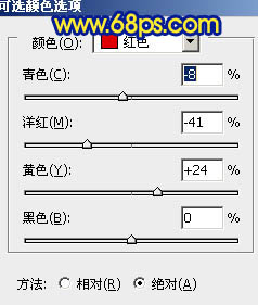 Photoshop打造冷暖对比的蓝黄色森林照片15