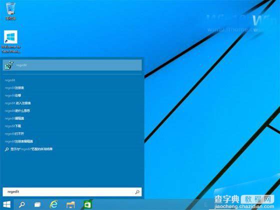 Win10预览版提供了完全桌面化、窗口化的操作方式 加快桌面应用的启动速度3