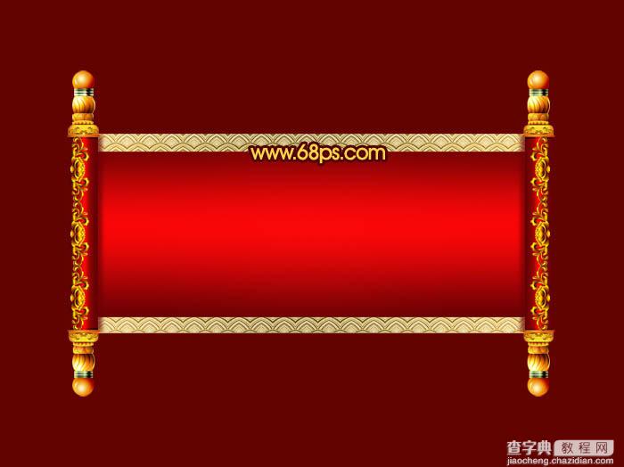 Photoshop将打造出一款华丽红色的中国风古典卷轴33