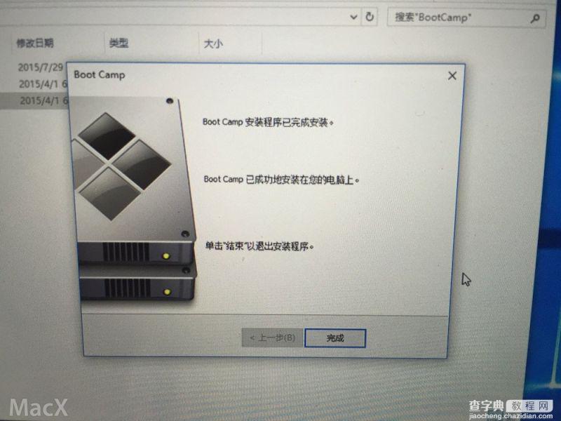 BootCamp怎么制作WIN10启动U盘和驱动 Mac Bootcamp 安装Win10 图文教程36