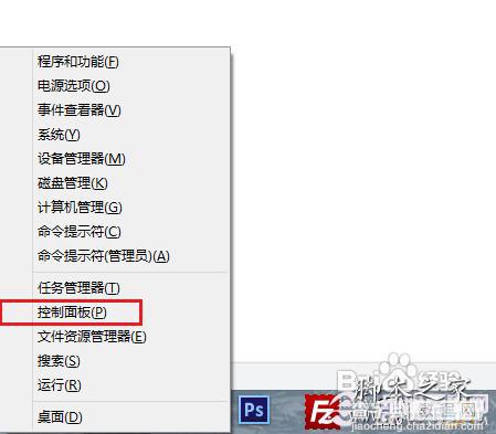 开启Hybird Boot(混合启动技术)加快Win8启动速度的方法2