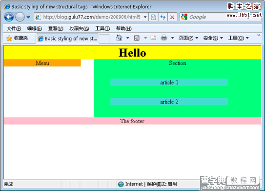 让IE支持HTML5的方法2